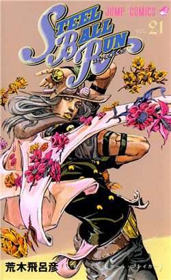 Cuộc Phiêu Lưu Bí Ẩn Phần 7: Steel Ball Run