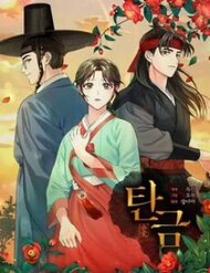 Hong Rang Thân Mếm