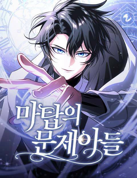 Kẻ Dị Biệt Của Ma Tháp