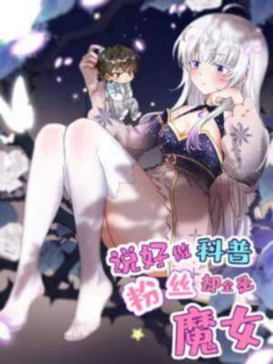 Làm Khoa Học Trong Thế Giới Phép Thuật Thì Như Thế Nào?